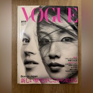 Vogue Japan 1999 first launch issue